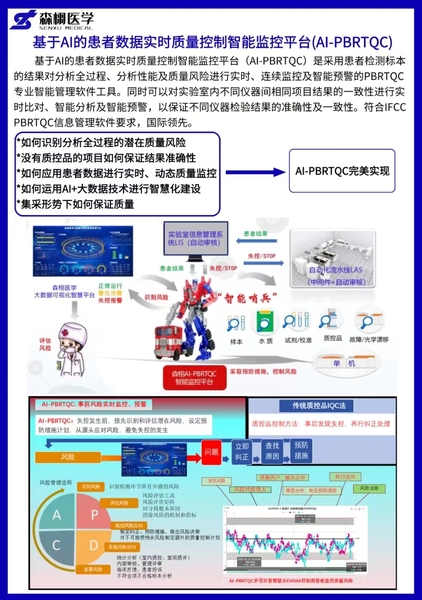 微信图片_20240312155714.jpg