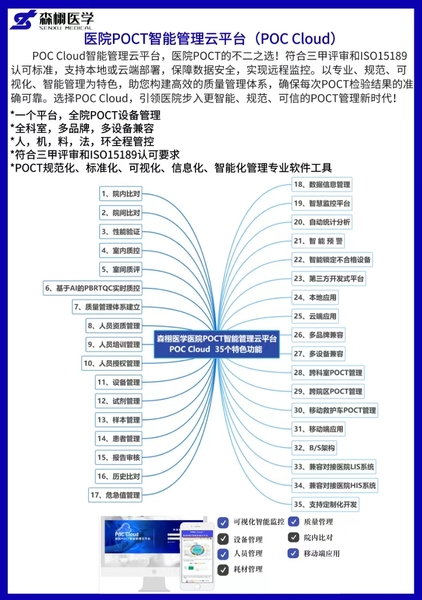 微信图片_20240312155658.jpg
