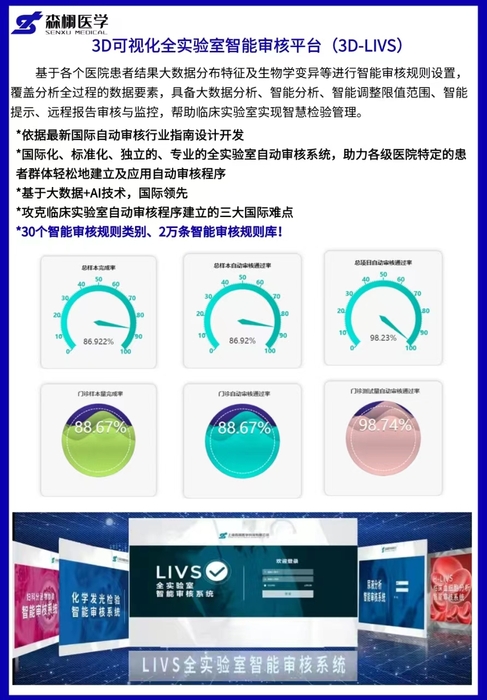 微信图片_20240312155708.jpg